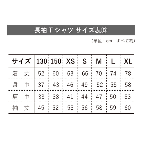 干支のTシャツ2025／おとぼけ巳 年男 年女 蛇 へび ヘビ Tシャツ