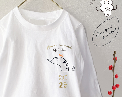 J Tシャツ 干支 蛇 蛇年 Mサイズ 37ed594b8893dfd0bd9f7afcb17820