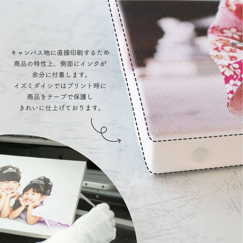 ニス加工あり】 フォトパネル 写真 キャンバス プリント オーダー 送料