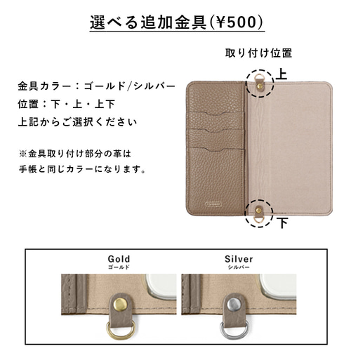 バイカラー 全機種対応 スマホケース 手帳型 レザー ポケット