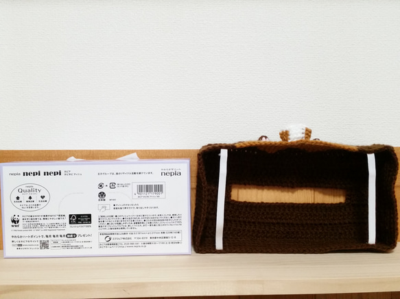 ビーグルのBoxティッシュカバー 3枚目の画像