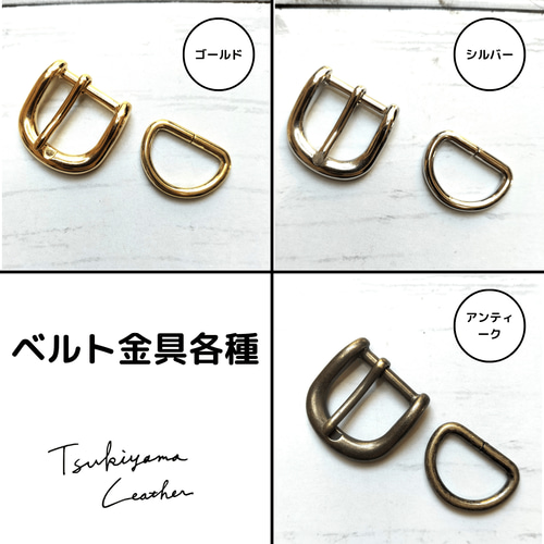 文庫】名入れ可能本革ベルト付きブックカバー【オーダーメイド