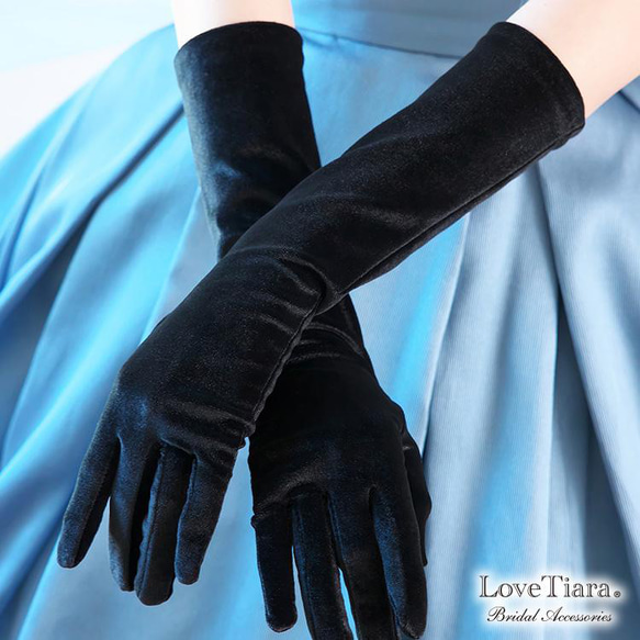 ブラックベロアグローブ G-26 |結婚式 黒 ウエディング 肘下 手袋 花嫁 