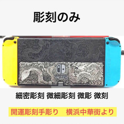 大好き 彫刻のみ NHK放送した 任天堂スイッチ iPone アイコス iQOS 文房具・ステーショナリー