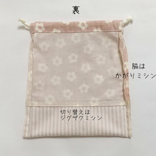 お値引き品*給食セット*花柄【ピンク】巾着袋とランチョン お値引き品*給食セット*花柄【ピンク】巾着袋とランチョン