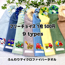 ♡M4枚セット おりこうエプロン タオルエプロン おりこうタオル