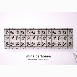 mina perhonenのファブリックボード Amazon.co.jp: mina perhonen/ミナペルホネン生地使用