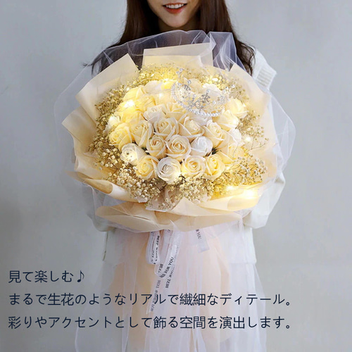 大人気新作枯れない花束バラ綺麗花束薔薇ソープフラワー フラワー記念