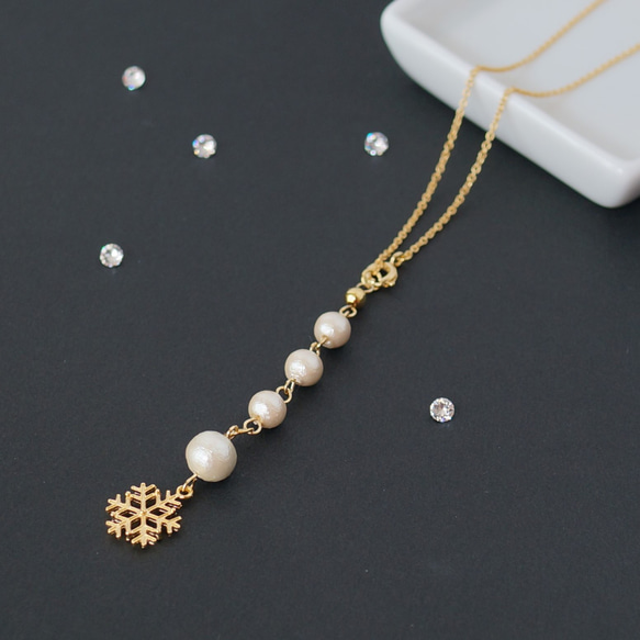 2way＊雪の結晶×コットンパールのネックレス Y字／ラリエット／ロング  