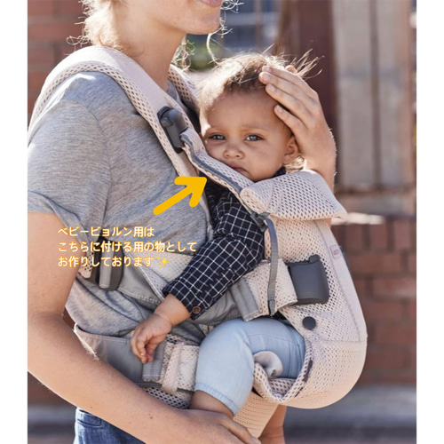 サッキングパッド 抱っこ紐よだれカバー よだれカバー スリング