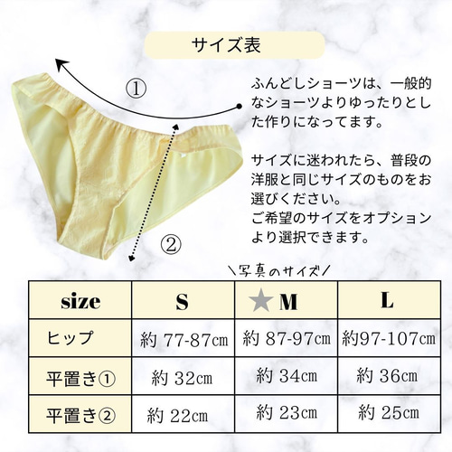 ふんどしショーツ ふんどしパンツ リラックスショーツ ふんぱん