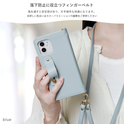 くすみカラー フィンガーベルト スマホショルダー ストラップ 全