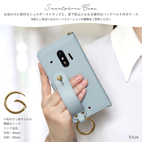 くすみカラー ハンドベルト スマホショルダー ストラップ 全機種