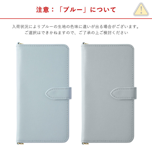 【ご参考:1枚掲載中】掲載生地で作製可。Tildaティルダ (北欧)スマホケース exc2hc12a_01.jpg