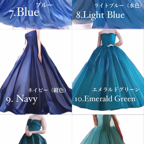 ドレス色当て 結婚式 カラードレス色当て お色直しクイズ ドレス当て