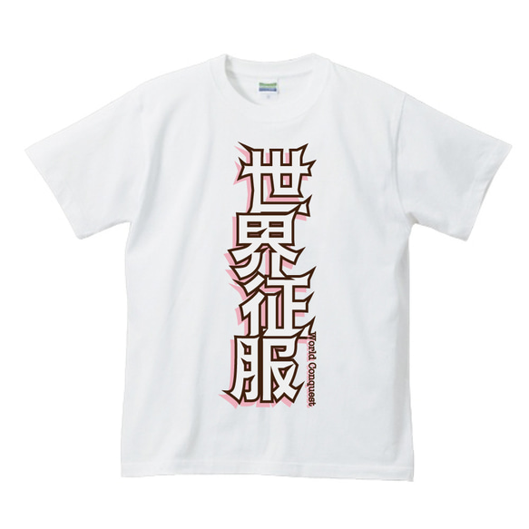 【新品未開封】Man Tシャツ 肖像ver. World 世界征服 -WorldConquest- Tシャツ BusterCrewBaby ベビー服