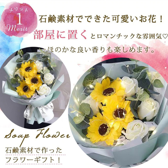 リゾートフラワー フラワー新作豪華花束バラソープフラワーインテリア造花母の日誕生日