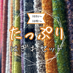 靴下はぎれ（輪っか）　15kg （糸くず処理済み）　【C4】 靴下はぎれ（輪っか）　15kg （糸くず処理済み）　【C4】