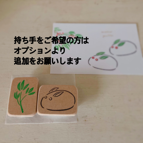可愛い雪うさぎと南天のはんこセット(12・1月冬の消しゴムはんこ 
