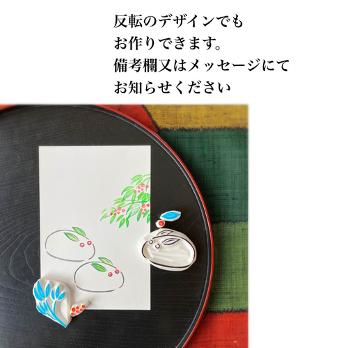 可愛い雪うさぎと南天のはんこセット(12・1月冬の消しゴムはんこ