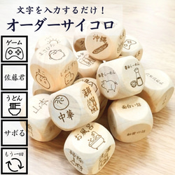 サイコロ依頼専用ページ Amazon | Levarage 0026 サイコロ カラフル クリアタイプ レッド