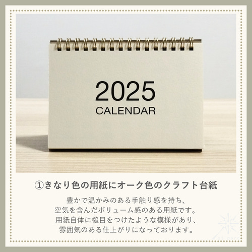 2025年度版カレンダー】新日本カレンダー 卓上カレンダー スリー
