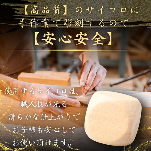 サイコロ依頼専用ページ Amazon | Levarage 0029 サイコロ ブラック 小サイズ 6個組 黒