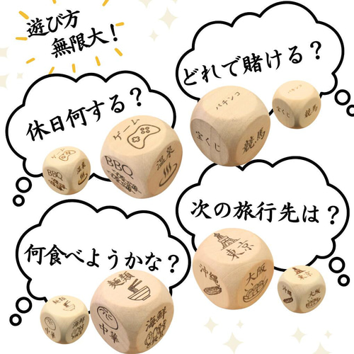 サイコロ依頼専用ページ サイコロ大集合 byTenyo | UGMオンラインショップ