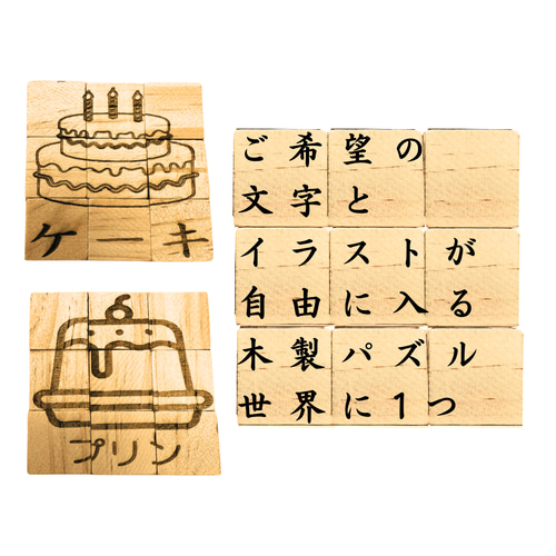3cmパズル3×3】 【オリジナル彫刻】 オリジナルサイコロ 6分の1