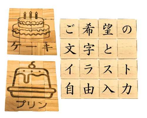 3cmパズル4×4】 【オリジナル彫刻】 オリジナルサイコロ 6分の1