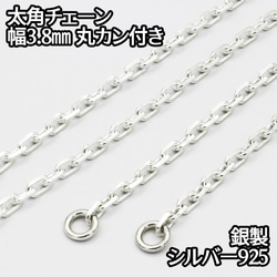 <09a>カレンシルバーネックレス チェーン1連70cm刻印　パーツ・丸カン 8b576cb935f10a3b355394273d2b71