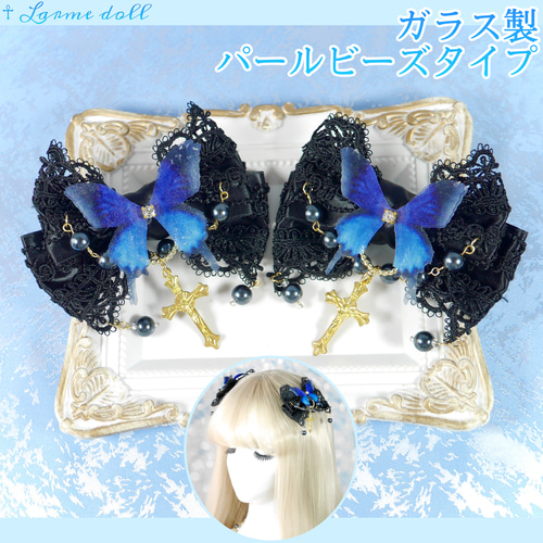 受注生産】《☥》ロリィタリボンヘアクリップ ガラス製パールビーズ 
