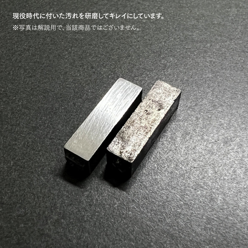 活版印刷機の活字を使ったアンティーク感漂う一点物ヴィンテージ