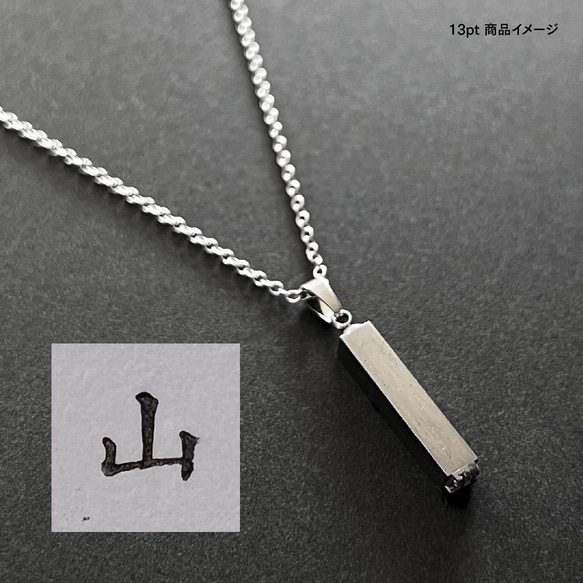 活版印刷機の活字を使ったアンティーク感漂う一点物ヴィンテージ