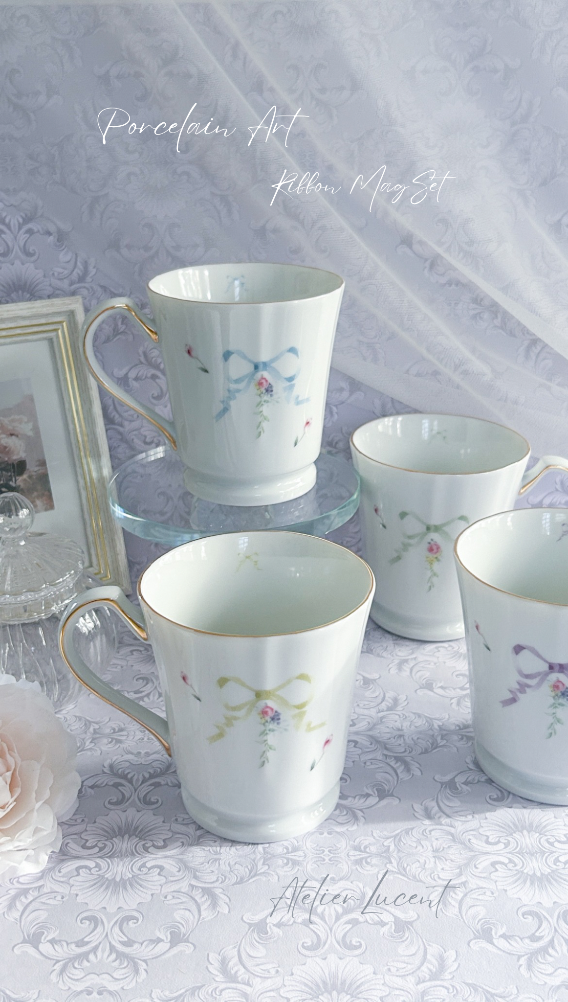 ブルー・グリーン系のリボンマグカップ4点セット