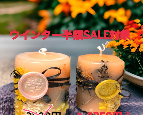 オレンジボタニカルキャンドル 香り付き ハロウィンギフト キャンドル