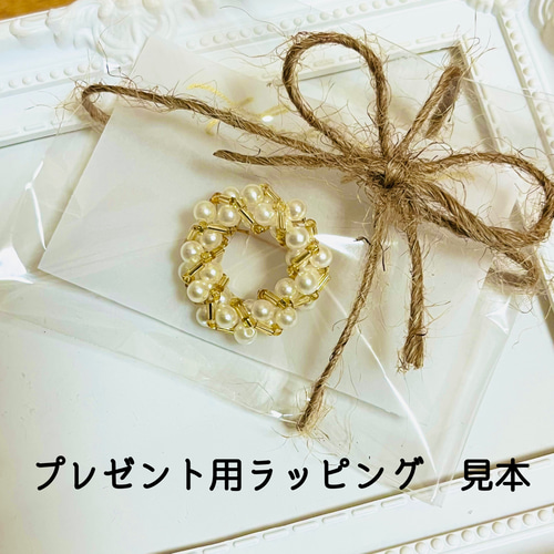 ビーズチェーン 3WAY グラスコード メガネチェーン ネックレス