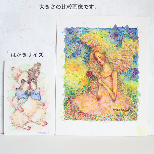 「祈りの天使」水彩画 原画 祈りの天使」水彩画 原画