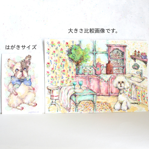 「プードルホワイトとキッチン フレンチカントリー」水彩画 原画B5相当 プードルホワイトとキッチン フレンチカントリー」水彩画 原画B5相当