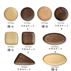 木皿 天然木 名栗 手彫り ナッツ皿 パン皿 木製 食器 丸皿 クッキー ケーキ 18枚目の画像