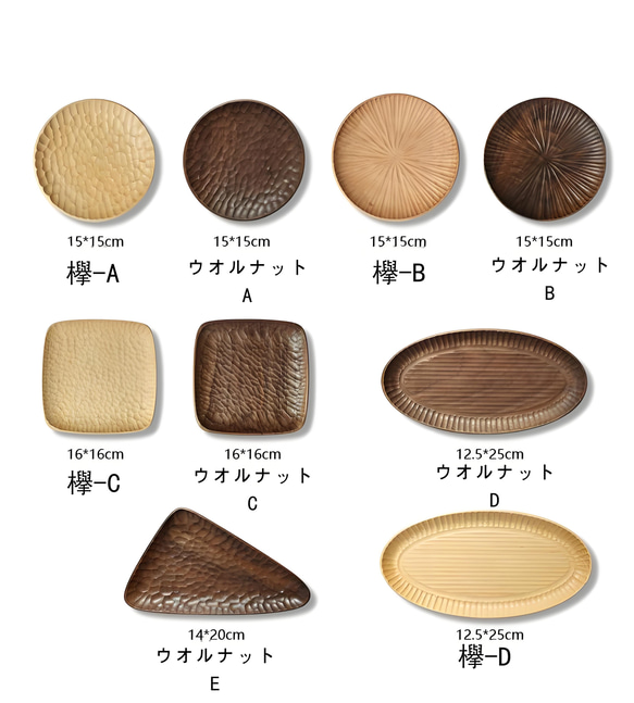 木皿 天然木 名栗 手彫り ナッツ皿 パン皿 木製 食器 丸皿 クッキー ケーキ 18枚目の画像