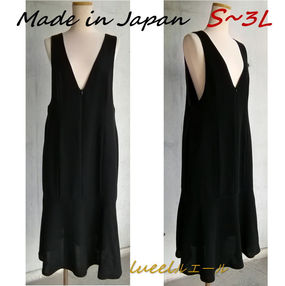 【日本製】S～3L 喪服 フォーマル前開きマーメイドシルエットのジャンスカ 136201