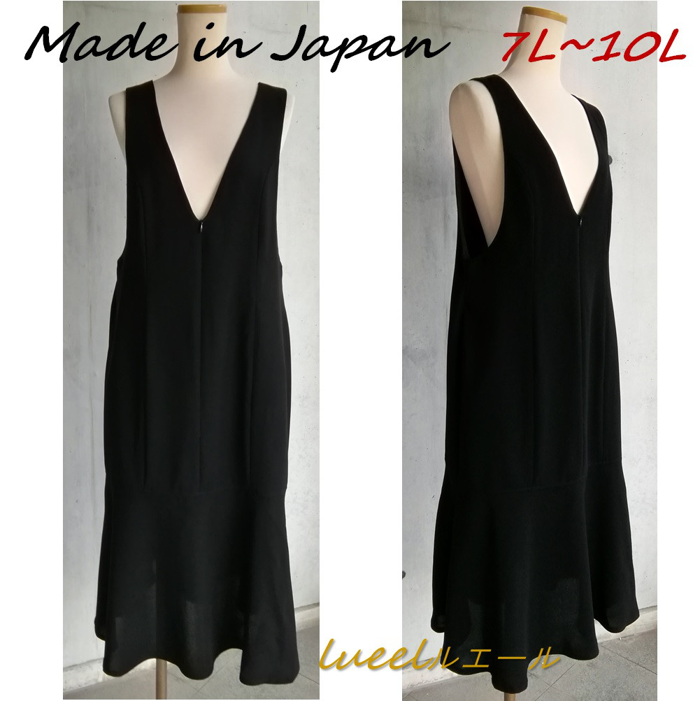 【日本製】7L～10L 喪服 フォーマル前開きマーメイドシルエットのジャンスカ 136201-3