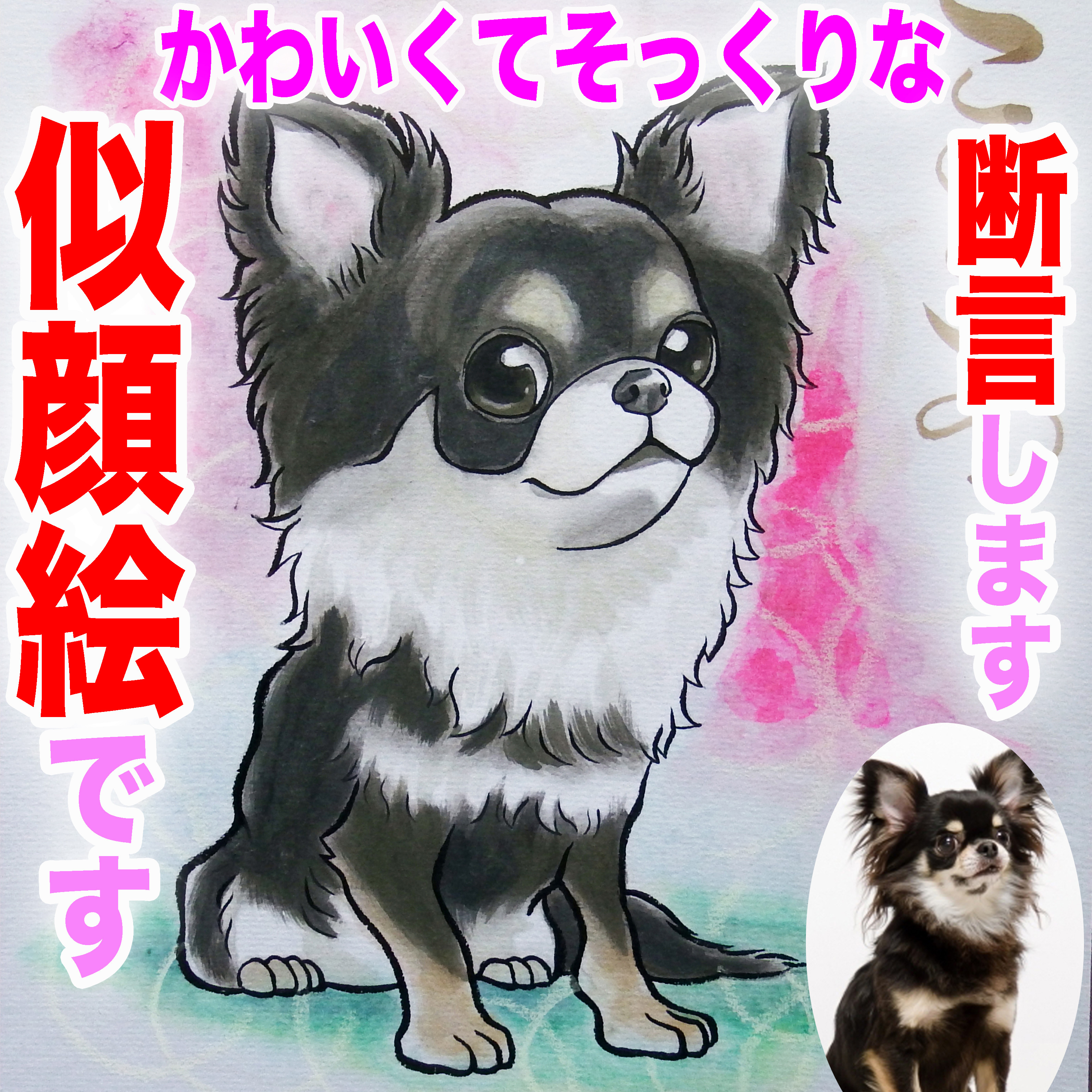 似顔絵☆オーダー受付の通販 by AKK☆nigaoe｜ラクマ