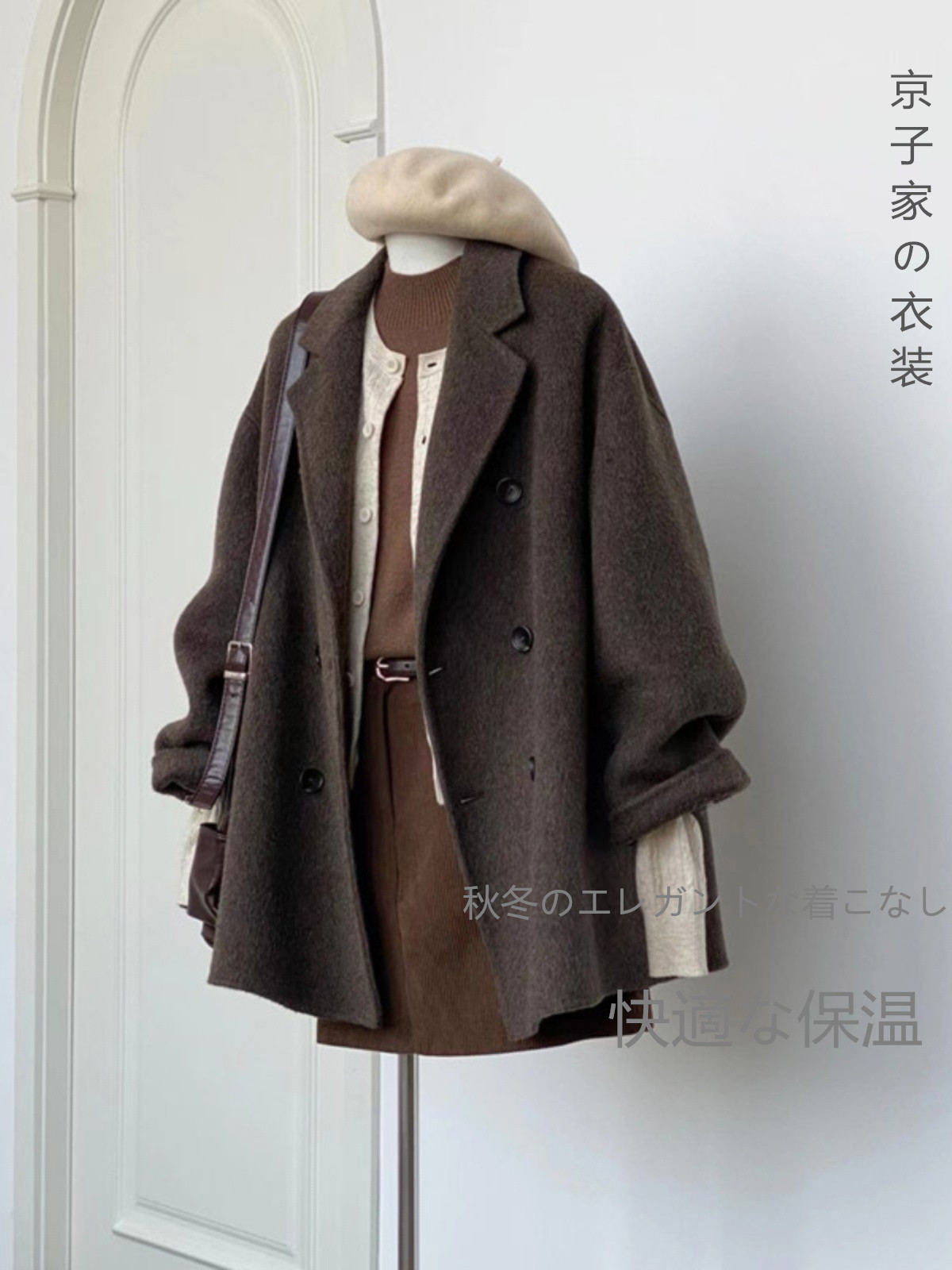 F25 2XL 46 エトロ ツイード切り替え ブラウン ピーコート レディース F25 2XL 46 エトロ ツイード切り替え ブラウン ピーコート