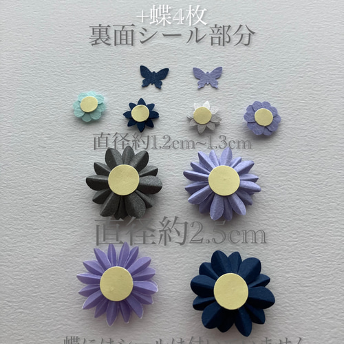 新作✿送料無料✿立体お花シール✿クラフトパンチ ペーパー