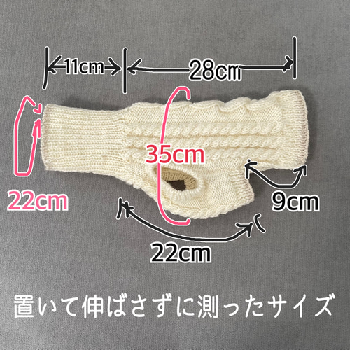 ♡ ティナ様 犬服ハンドメイドセーター ♡ 48560d7996028da149a1f91af2e229