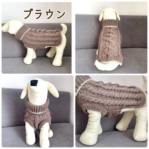 犬服 ハンドメイド 手編み セーター Mサイズ ベージュ ハート