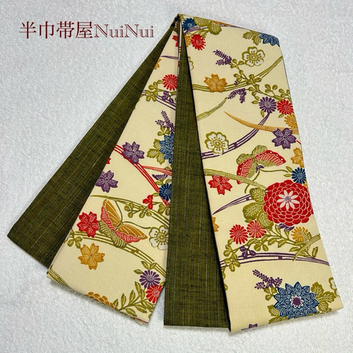 233号 半幅帯 紅型紬 アイボリー×抹茶色紬 正絹 リバーシブル 並尺