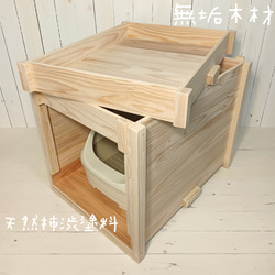 おこりんぼうのハリネズミケージ L904545 ハウス・小屋 A.C.E